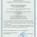 1 - 0001