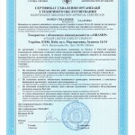 1 - 0006